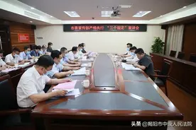 【教育整顿】揭阳中院党组书记、院长肖文浩到市委宣传部、市人社局开展“三个规定”大宣讲图片
