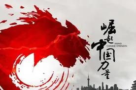 文明型国家：中，美图片
