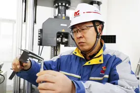 北京科技大学三位校友获“全国劳动模范”荣誉称号图片
