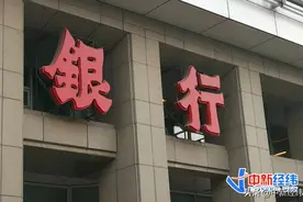 银行笔试有多难？网友吐槽“在选行长”，培训机构趁机收割图片