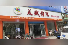 中国十大公信力婴幼儿品牌公示图片