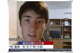 留学生学中文，笔试答案让人笑岔气，网友气急：放开卷子让我来图片