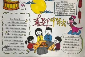 我与祖国共成长——临沂十小九曲店校区庆国庆迎中秋系列活动图片