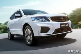 吉利远景X6新增6AT车型，车型配置解读，是否值得购买？图片