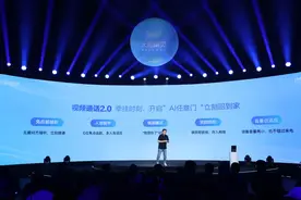 让陪伴不再受制于距离，天猫精灵智慧屏V10全体验图片