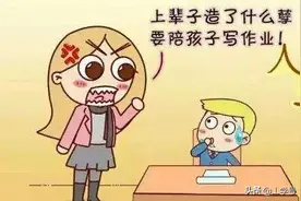 妈妈深夜狂吼式辅导作业：网友一句「理解」暴露了中国父母的辛酸图片