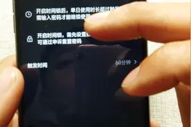 沉迷抖音不能自拔？这个方法帮到你，设置起来很简单