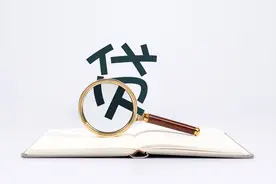 最高15.4%！最高法调整民间借贷利率上限，高利贷公司要死一批？图片