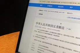 1分钱买菜的“社区团购”被官媒批评！看完之后，你就会明白它为什么被点名图片