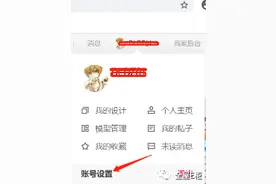 用酷家乐主页登录全屋E柜一体化账户操作指南 | 前端设计图片