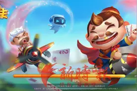 “斗地主”游戏哪家强？途游被判抄袭，腾讯获赔56万，双方缠斗多年图片