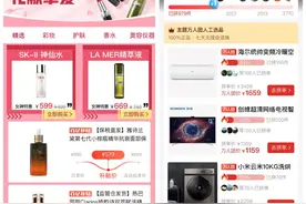 百亿补贴两周年“热身”，拼多多520大促美妆最高补贴超60%图片