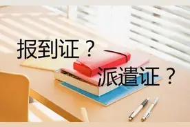 这玩意真的很重要，你可千万别丢了！图片