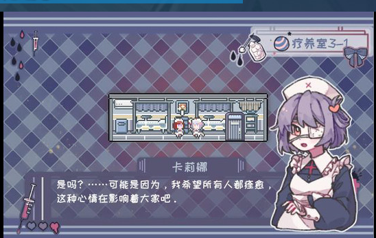 steam游戏推荐“开花你的脑洞的游戏”（四十八期）