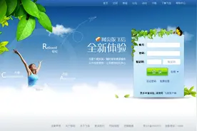 如果短信取消按条收费，而是按流量收费，你会用它吗？图片