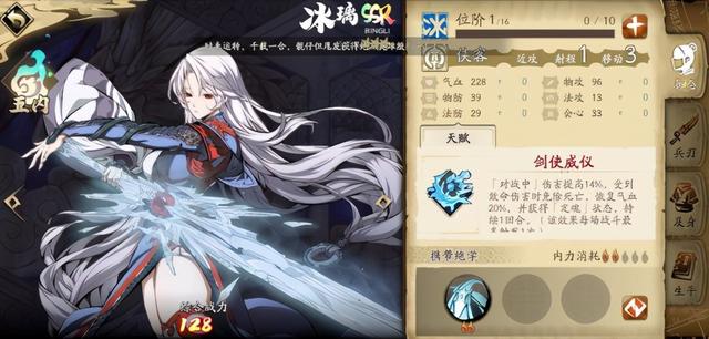 天地劫手游评测：9.0分，20年经典再现，国风战棋大成之作