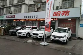 车子从4S店提，为什么汽贸店的价格反而比4S店还低？现在终于懂了图片