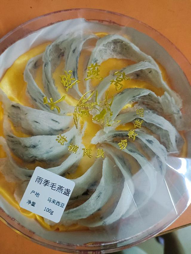 女的吃燕窝的功效 2026年女的吃燕窝的功效是什么