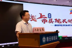 惠安县医院：中国市县院长论坛在惠安成功举办图片