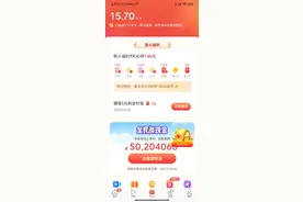 解密头条极速版赚取金币的方法图片