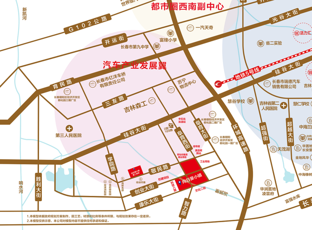 政策、配套、规划不能少！长春外环买房想“起飞”，这个区域全了