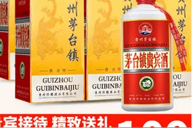 假酒泛滥，常见假酒曝光，这些假酒你喝过多少，不要被套路了图片
