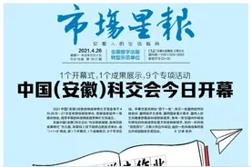 速看！教育部发文，涉及所有中小学生 | 早读安徽图片