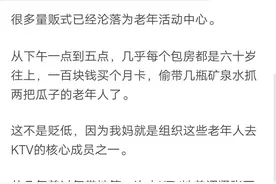 KTV到底有多乱图片