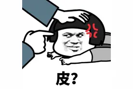 幽默段子：想想小时候的经历，又好笑又后怕图片