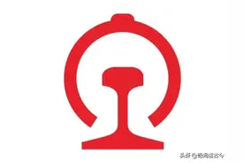 为何曾经人人羡慕的铁路职工，后来待遇越来越少？如今终于涨薪图片