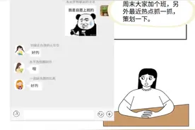 “交稿子！” “别催啦在改啦！”图片