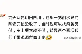 去美国出差，带泡面和火腿被查到，我说不要的时候，他们眼睛发光图片