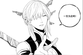 镇魂街：李古柏自称眼瞎招募皇甫龙斗，网友：你不是早瞎了吗？图片