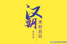 强中更有强中手，汉武帝异兽面前窘态百出图片