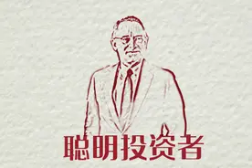 霍华德·马克斯：比特币和其他货币一样有人认可、交换，就有价值图片