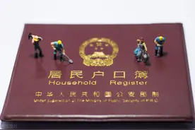 公考中籍贯、户籍、生源地三者之间有何不同？图片