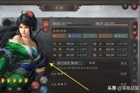 三国志战略版：萝莉还是御姐，关银屏终于出场了，她的战法真厉害图片