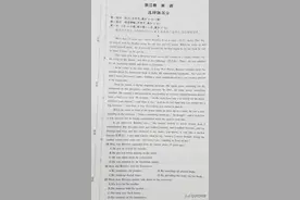 2021年1月英语高考浙江试卷图片