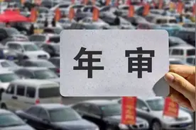 众车主呼吁取消年检，专家坚决反对，了解原因后：专家说的是对的图片