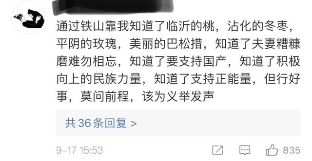 又有百万粉丝网红因涉嫌低俗，被永久封禁