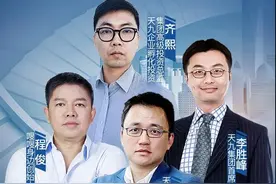 天九共享打造现场私董会新模式 赋能嗖嗖身边挺进万亿级赛道图片