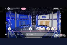 4.9亿在B站看EDG夺冠？世界已经变了图片