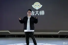 Logo变身，开启电动车测评，鲁大师谋划了一步怎样的棋局？图片