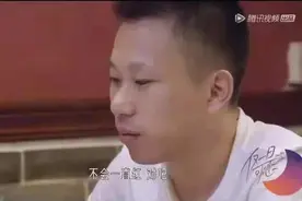 杨笠和15位男士的相亲局图片