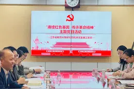 南京市第九中学：赓续红色基因 这所学校在行动图片