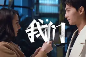你是我的荣耀火了，于途穷？光五险一金就有19万图片