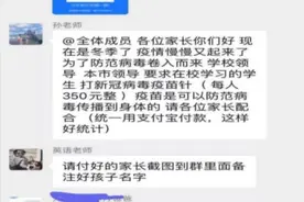近期高发！郑州警方紧急提醒：看见这类信息一律别信图片