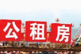 刚搬进公租房，暖气费怎样缴纳？图片