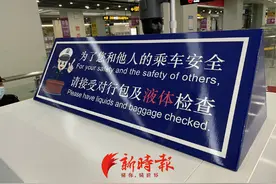 ​注意！乘坐济南地铁2号线，这些东西可不要带哦图片