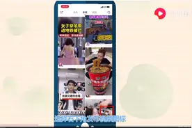 快手@别人图片